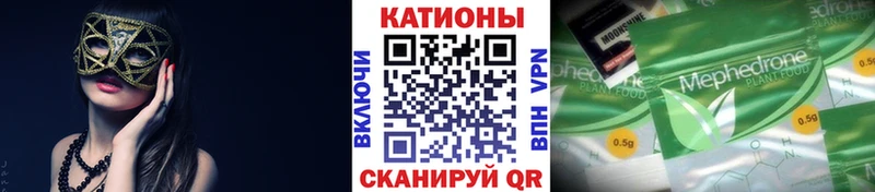 Где можно купить наркотики Спасск СОЛЬ Галлюциногенные грибы Мефедрон ГАШ КОКАИН Марихуана