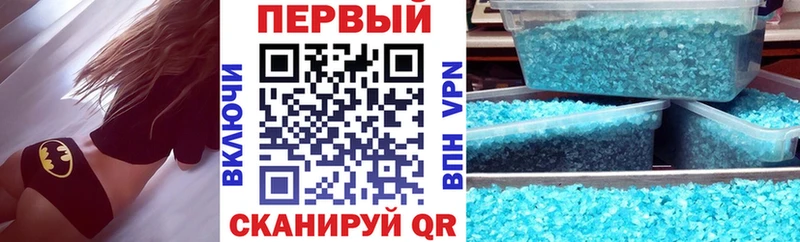 АМФ 98%  блэк спрут ТОР  Спасск 