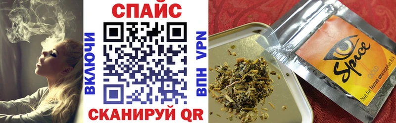 БУТИРАТ GHB  Спасск 
