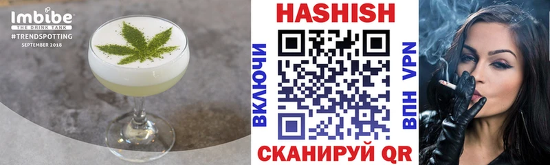 Еда ТГК конопля  блэк спрут ONION  Спасск  хочу  