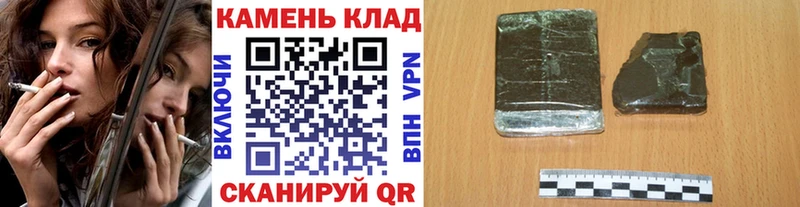 ГАШИШ hashish  Спасск 
