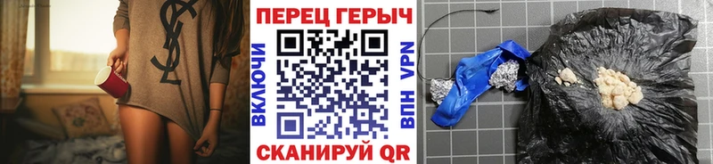 omg рабочий сайт  Спасск  Героин афганец 