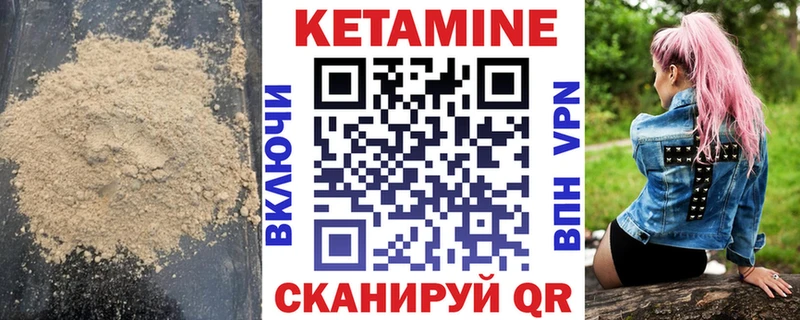 КЕТАМИН ketamine  Спасск 