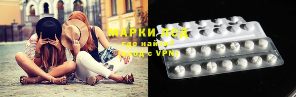 молекула духа Алексин