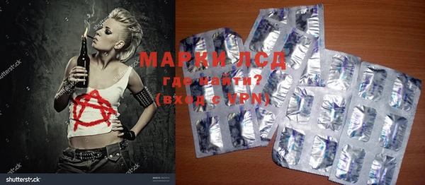мефедрон мука Великий Новгород