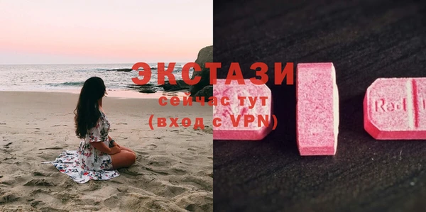 apvp Орск