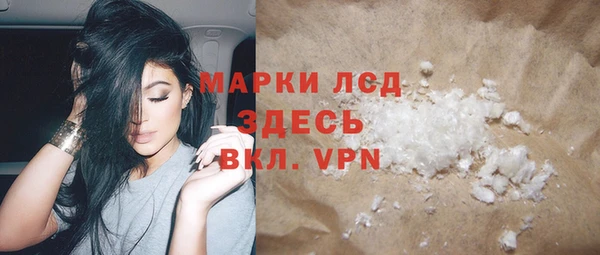 молекула духа Алексин