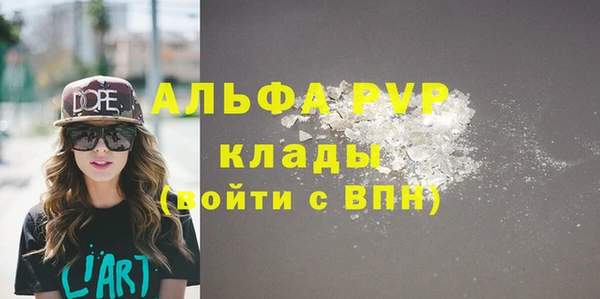 стаф Алексеевка