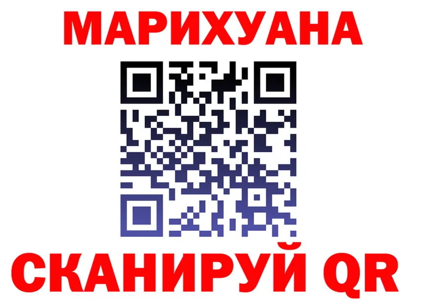 Печенье с ТГК марихуана зеркало мориарти OMG Спасск
