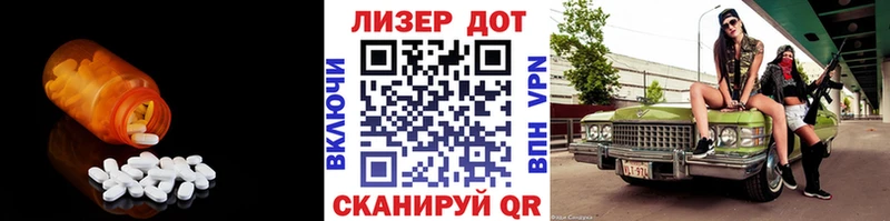 магазин  наркотиков  Спасск  ЛСД экстази кислота 