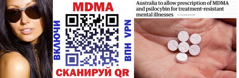 MDMA VHQ  наркотики  Спасск 