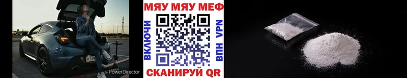 мега зеркало  Спасск  Мефедрон VHQ 