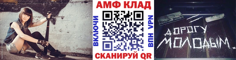 Первитин винт  гидра tor  Спасск 