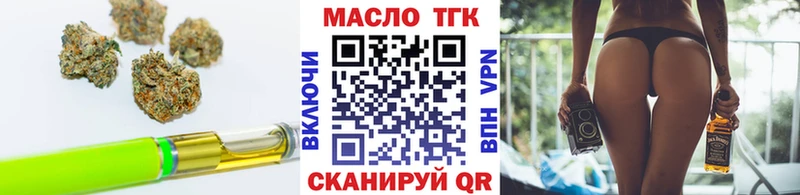 ТГК вейп  Спасск 